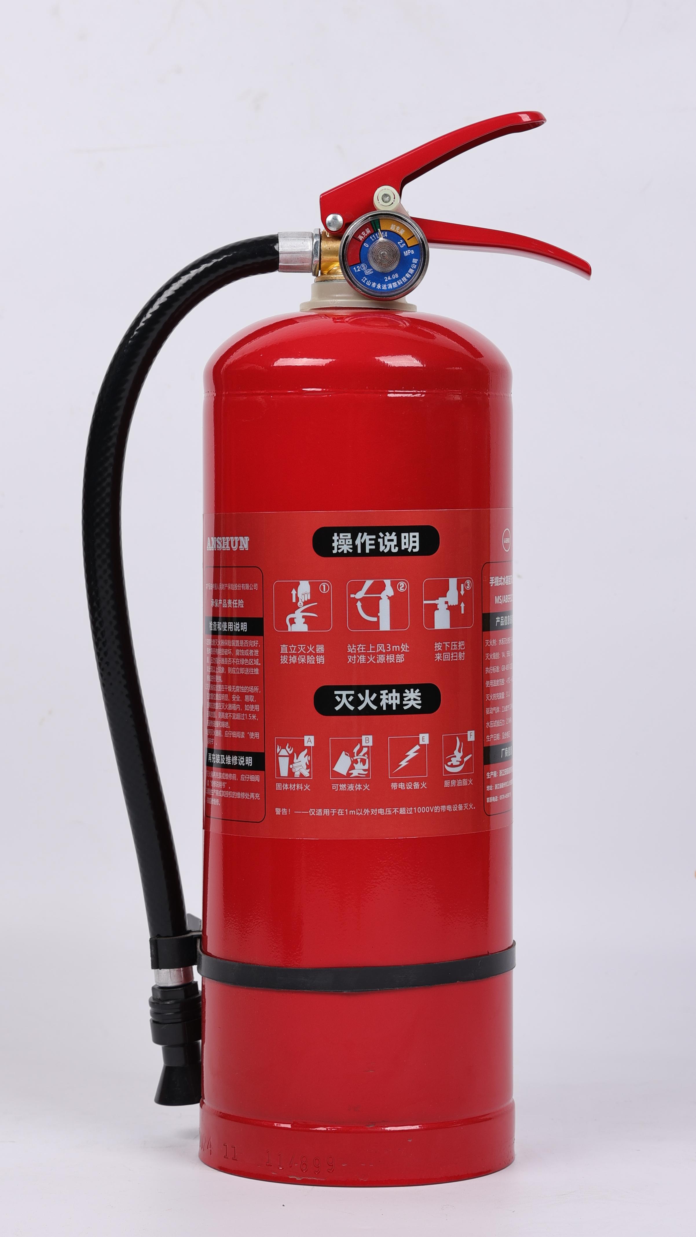 MS/ABEF3CⅠ手提式水基型灭火器